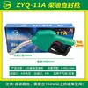 Pistola de Combustible de Bloqueo Automático 11A Pistola de Repostaje Automático Diésel Gasolina Metanol Máquina de Repostaje Zhengxing Hengshan Pistola de Combustible de 1 pulgada para Uso Doméstico