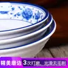 Tigelas de Melamina Azul e Branca para Macarrão para Uso em Restaurantes Comerciais, Tigelas de Plástico para Macarrão, Macarrão de Chongqing, Macarrão de Arroz, Tigelas para Sopa, Tigelas para Ramen