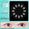 Ytt vem com sua própria alça, Fita de Eyelid Duplo com Renda, Ajuste Perfeito, Natural, Invisível, Sem Marcas, Adequado para Olhos Inchados com Formato de Gota Grande, Alta Aderência