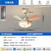 Lámpara ventilador de techo para habitación infantil estilo macarrón crema, protección ocular de espectro completo, ventilador eléctrico integrado silencioso para dormitorio