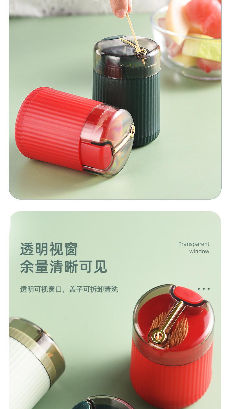 牙签盒_05