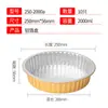 Caja Redonda de Papel de Aluminio Dorada para Mayorista Olla Redonda de Papel de Aluminio Olla Desechable para Hot Pot Recipiente de Papel de Aluminio Empaque Doméstico