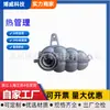 Tanque de expansión adecuado para A4L17-, 8W0 121 405 G, 8W0 121 403 A, 321E2187H
