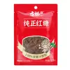 Kusuong Azúcar Moreno Bloques de Azúcar Moreno Azúcar de Caña Azúcar de Caña Coloreado Ingrediente para Hornear 400g*1 Bolsa Venta al por Mayor Horneado Casero