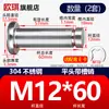 Acero Inoxidable 304 Pasador con Cabeza Ranurado Clip E Anillo de Retención Pasador Cilíndrico Pasador de Localización Pasador Cilíndrico M5M6M8M12