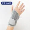 Férula de Fijación para la Articulación de la Muñeca TFCC Fijador de Vaina Tendinosa de Muñeca Esguinzada Vendaje Envolvente Equipo de Protección Deportiva