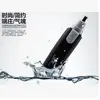 "Marca Spring smile" recortador de vello nasal recortador eléctrico de vello nasal recortador de vello nasal para hombres (sin batería, sin pintura en aerosol