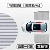 Cortinas de Carro Protetores Solares Trilho Embutido Vidro da Janela Interna do Carro Bloqueador Solar Proteção Solar para Carro Cortinas de Privacidade Transfronteiriço