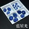 Cabujón Oval Azul de Zafiro Estrella de Fondo Plano Piedra Suelta Zafiro Estrella Joyería DIY Anillo Accesorio Piedra