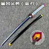 Hoja para Extinguir Fantasmas Rueda Diurna Cuchillo de Madera con Funda Cosplay de Animación Accesorios Mi Esposa Shan Yi Fukuoka Yoshiyuki Puerta de Cocina Charanzhi Lang