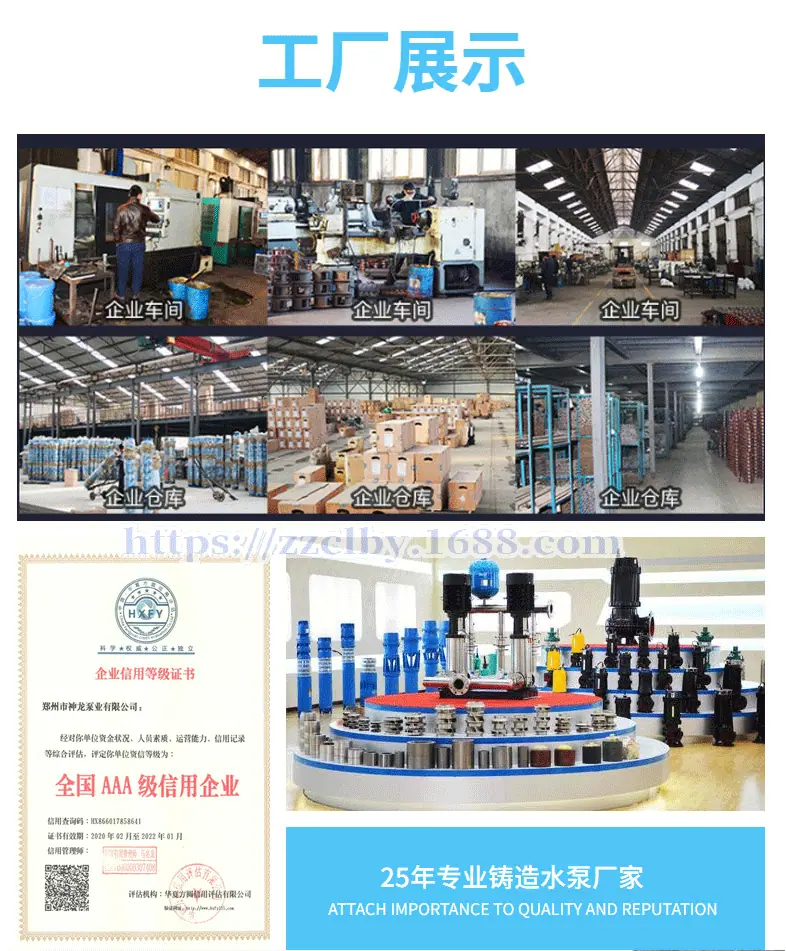 A工厂展示