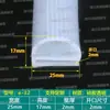 Tira de vedação de silicone tipo E, tira de silicone de grau alimentício resistente à temperatura, tira de vedação à prova de poeira e à prova d'água para portas de forno, vaporizador e secadora