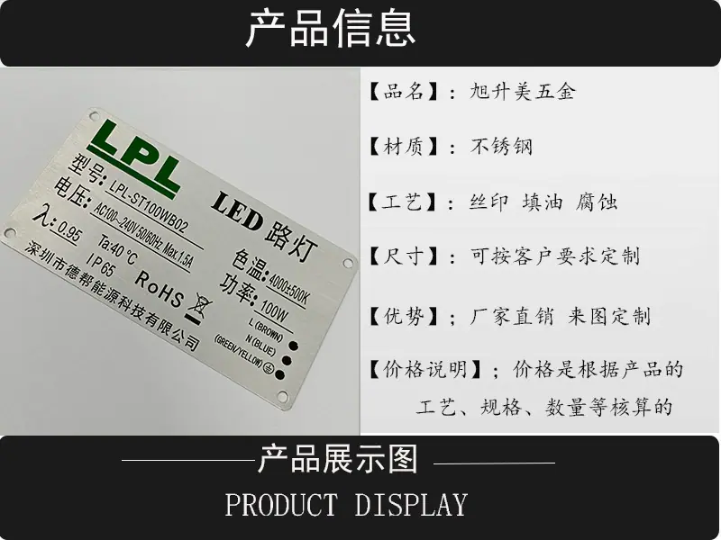 不锈钢