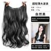 Peruca de cabelo longo e cacheado ultraleve e fina, peça de extensão de cabelo invisível sem costura, reedição de volume adicional para cabelo