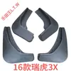 Chery iCAR Tiggo 38X95 Fengyun Ant Arrizo Jetour X70 Shanhai Xingtu Era Exploration Guardabarros
