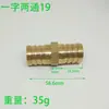 Conector de pagoda de cobre puro paso directo doble férula 4/5/6/8/10/12/14/16/19/25 unidireccional bidireccional