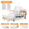 Cama giratoria para el hogar, cama de hospital multifuncional, cama de enfermería para pacientes con parálisis, cama médica para ancianos, cama de enfermería eléctrica