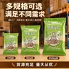 Tabletas de Avena Negra Integral Desayuno Nutritivo Gachas Grano Grueso Dieta Hogareña Productos Multigrano Venta al por Mayor y al por Menor