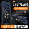 Adecuado para Huawei Mate80Pro Soporte Refrigerante Funda para Teléfono Móvil Nova14Pro Funda Protectora Anticaídas Todo Incluido P50