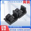 Para Volkswagen Passat B5 Golf MK4 interruptor elevalunas 18G959857B