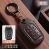 Adecuado para Funda de Llave para Key Case DX7 DX3 Kuqi DX5 Lingyue V3 A5 Wing Dance Coche Funda de Llave de Cuero