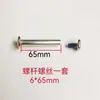 Ruedas de Maleta 6mm-8mm Remache Tornillo Dedicado Varilla de Unión Rueda de Estuche Reparación de Equipaje Remache de Reemplazo