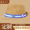 Sombrero de Sol de Verano con Forma de Tela de Papel para Padres e Hijos, Sombrero de Paja para Hombre, Sombrero Jazz, Sombrero de Paja para el Sol de Verano
