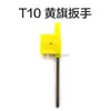 Chave Amarela CNC, Chave de Parafuso Torx, Haste de Ferramenta, Ponta de Ferramenta, Acessórios de Lâmina T6T7T8T9T10T15T20