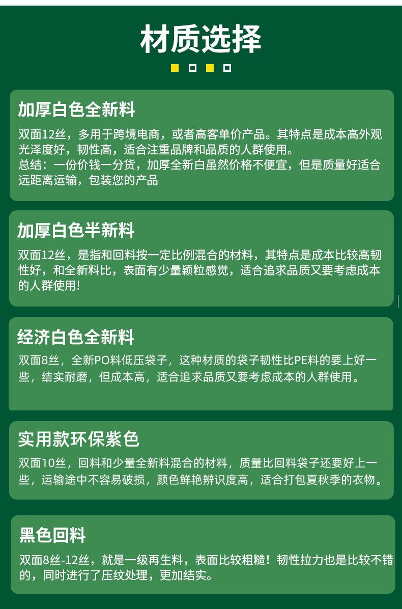描述8