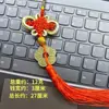 Pingente de dinheiro flor de ameixa espesso, simbolizando cinco bênçãos, longevidade, riqueza e prosperidade, nó chinês com moedas de cobre, pingente de dinheiro flor de ameixa dourada para casa