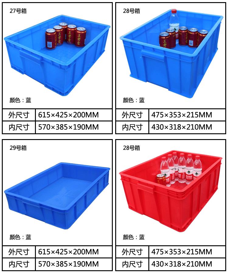 普通彩色周转箱详情B_12.gif