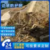 Red de Intercepción de Desprendimientos de Rocas en Montañas, Red de Protección Activa de Taludes, Red Flexible de Cable de Acero Galvanizado para Prevenir la Caída de Rocas desde las Laderas