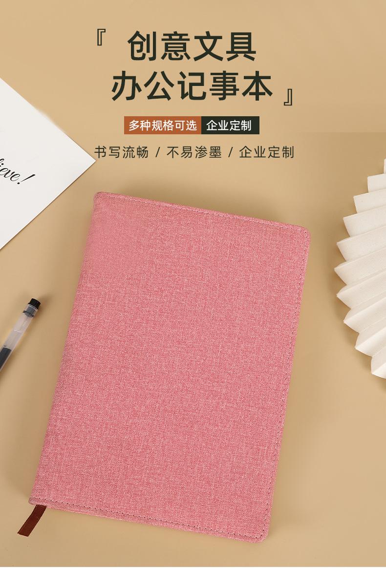 本子详情_02.jpg