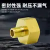 Conector Redutor de Latão Maciço Espessado com Rosca Interna e Externa, Disponível nos Tamanhos 1/4", 3/8", 1/2", 3/4", 1" e 1,5"