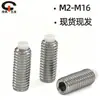 Tornillo de cabeza de goma M3 a M10, tornillo prisionero de cabeza hexagonal con cabeza de plástico, extremo de goma, suministro de alambre superior para máquina