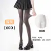 Medias Blancas 1D de Verano Talla Grande, Estilo JK, Alta Elasticidad, Resistentes a Enganches, Antideslizantes, Agradables a la Piel, Sensación Nude, Calcetines Bajos