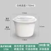 Tazón Redondo Desechable 1750ml Caja de Empaque con Tapa de Cierre, Tazón para Sopa Picante Hot Pot para Llevar, Gran Capacidad con Tapa