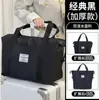 Bolsa de Viagem Expansível de Grande Capacidade Bolsa de Armazenamento Portátil Mala Dobrável Impermeável Bolsa Esportiva Fitness Portátil Leve para Curta Distância