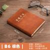 Libro de Contabilidad, Cuenta Detallada, Cuaderno de Administración Financiera del Hogar, Libro Comercial de Expansión Diaria para Niños de Estilo Japonés