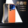 Aplicable a funda para teléfono Xiaomi 17promax electrochapada Redmi K100 borde antideslizante Turbo5 funda de textura piel de lichi de lujo ligero