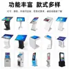 Pantalla táctil todo en uno de 21,5 pulgadas con plano inclinado, navegación guiada, máquina de consulta vertical, publicidad táctil, libro electrónico, firma