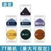 Esponja de Maquillaje Mayorista de Fábrica Siete Estrellas Beidou, Doble Uso para Seco y Húmedo, No Absorbe Polvo, Esponja Universal para Maquillaje, Esponja para Fijar Base Líquida