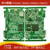 Procesamiento de Parche Smt de Shenzhen Procesamiento de Materiales Entrantes Procesamiento de Parche Pcb Plug-In Post-Soldadura Procesamiento de Ensamblaje de Productos Digitales Fábrica