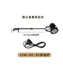 Foco Led para Vitrina Spotlight de Brazo Largo Pinza Boca de Tigre Foco de Riel 35W para Tienda Boda Uso Comercial Montaje Superficial