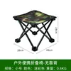 Venda Direta da Fábrica Cadeira Dobrável Outdoor Portátil com Encosto Cadeira de Pesca Banqueta Banqueta de Pintura Cadeira de Esboço Artístico Mazar Pequena Cadeira
