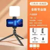 Nueva Luz de Relleno Mini Portátil Fotografía Selfie RGB para Transmisión en Vivo Móvil Iluminación de Foto Luz de Atmósfera LED de Bolsillo