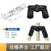 Tubo Lean 28mm Varilla de Alambre Junta de Tubo de Varilla Banco de Trabajo Carrito Giratorio Estante de Material Accesorios para Tubo Lean Conectores de Tubo de Varilla de Alambre