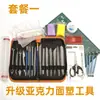 Herramientas de Plastilina Wang Peng Mejora Cuchillo de Tallado Acrílico Arcilla Arcilla Polimérica Dibujos Animados Escultura Amasado Personas No Requiere Lijado