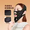 Vendaje Facial de Plástico Negro Transfronterizo Mascarilla V-Face Lifting y Reafirmante para Arrugas Faciales y Levantamiento de Papada