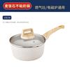 Pedra Médica Transfronteiriça Panela Pequena para Alimentos Individuais Domésticos Suplemento Alimentar para Bebês Panela Pequena para Fritar Sopa Pequena Panela para Leite Panela Antiaderente